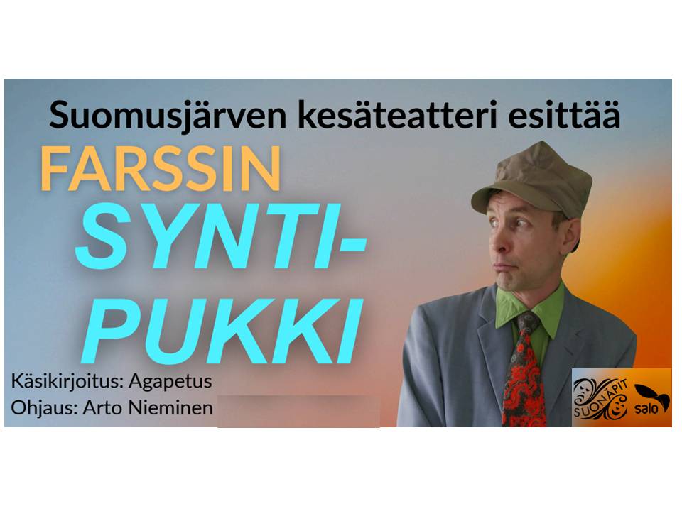Syntipukki – ensi-ilta