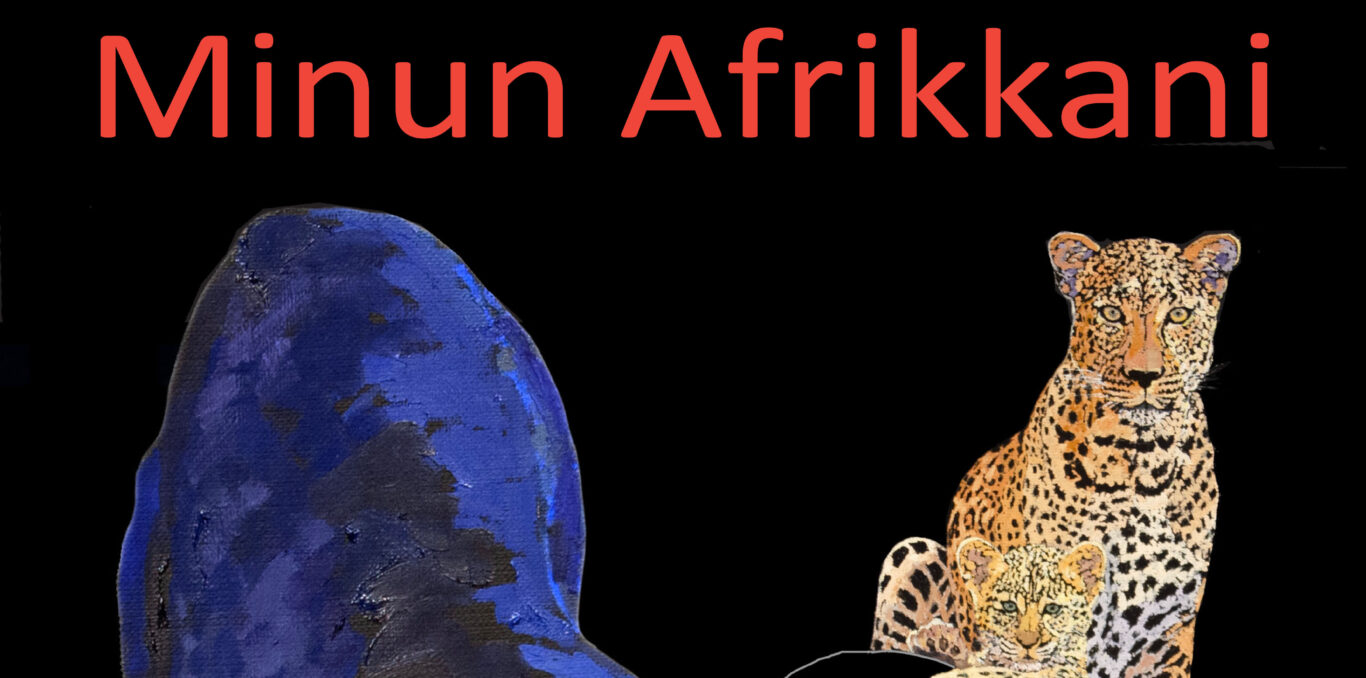 Liisa Malmio: Minun Afrikkani